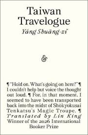Book cover for Taiwan Travelogue by Yang Shuang-zi